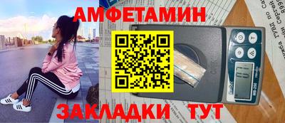 первитин Конаково