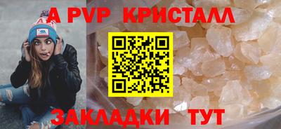 первитин Конаково