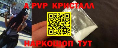 спиды Коммунар