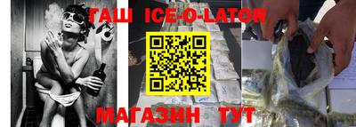 спиды Коммунар