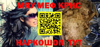 спиды Коммунар