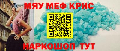 спиды Коммунар