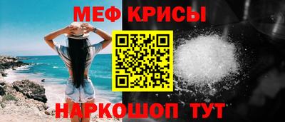 первитин Конаково