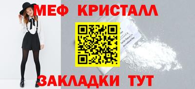 первитин Конаково