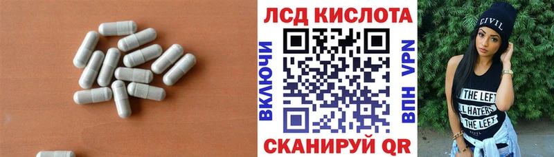 ЛСД экстази ecstasy  Шахты 