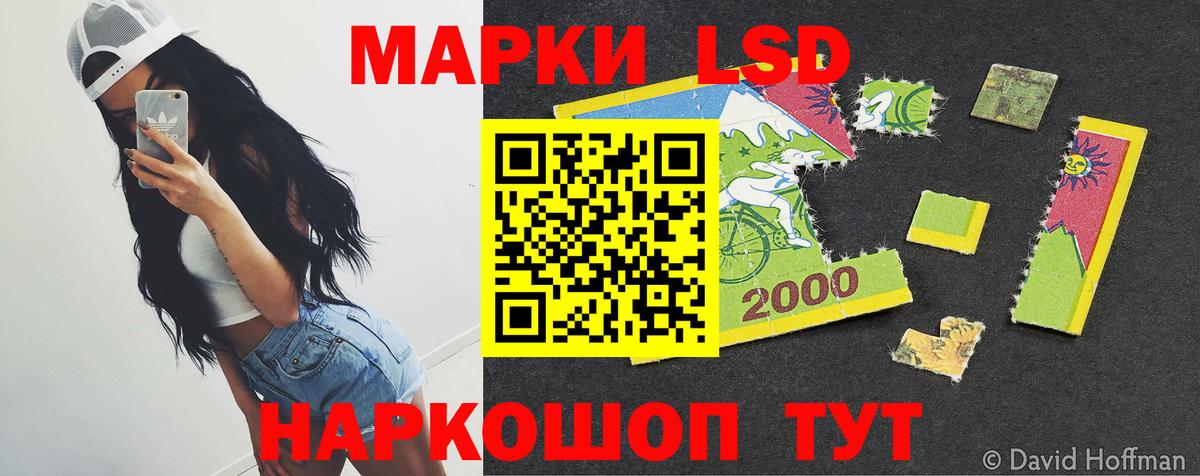 Лсд 25 экстази  LSD-25 экстази кислота  Вход с VPN  Шахты  LSD-25 экстази ecstasy 