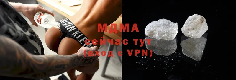 MDMA VHQ  продажа наркотиков  Шахты 