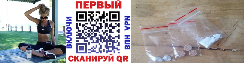 МЕТАМФЕТАМИН витя  Шахты 