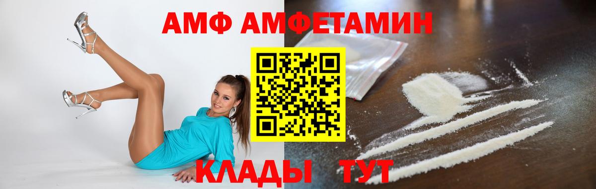 Шахты  Метамфетамин Декстрометамфетамин 99.9%  Вход с VPN 