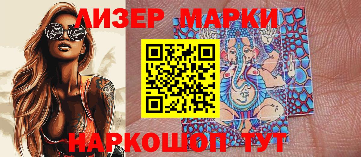 Шахты  Наркотические марки 1,5мг  Наркотические марки 1,5мг  Вход с VPN 
