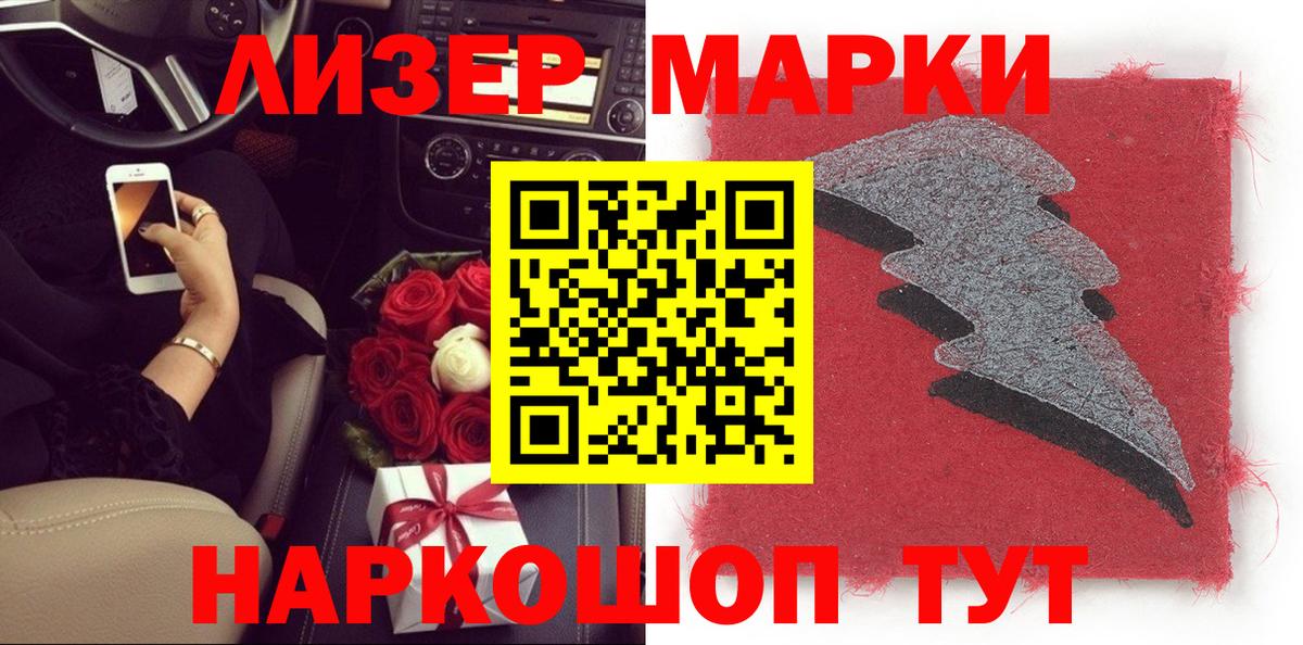 Лсд 25  Вход с VPN  МЕФ кристаллы  МЕТ  Экстази  ГАШИШ  Шахты  Alpha-PVP СК кристаллы 