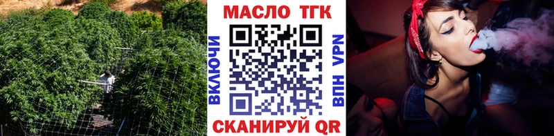 Дистиллят ТГК THC oil  Шахты 