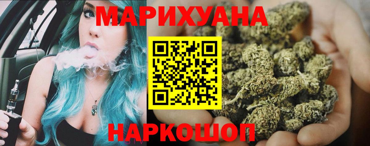 Конопля индика  Конопля индика  Шахты  Вход с VPN  Бошки марихуана Bruce Banner 